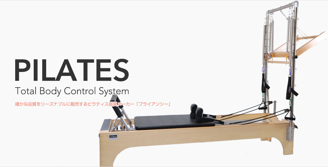 PILATES-Total Body Control System2