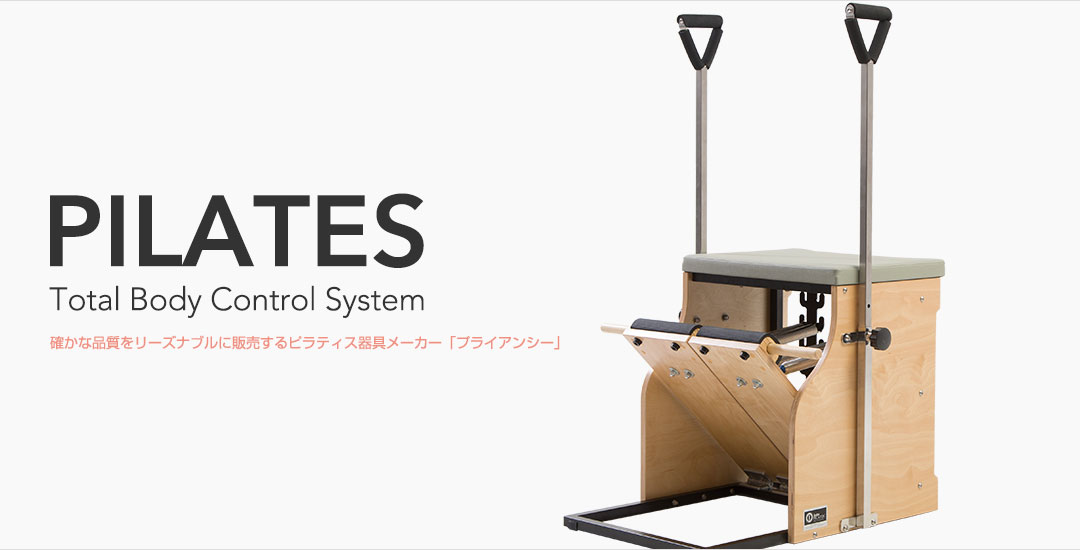 PILATES-Total Body Control System3