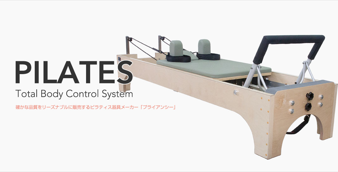 PILATES-Total Body Control System4
