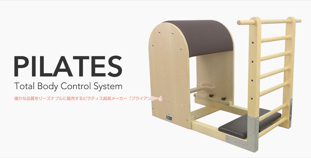 PILATES-Total Body Control System5
